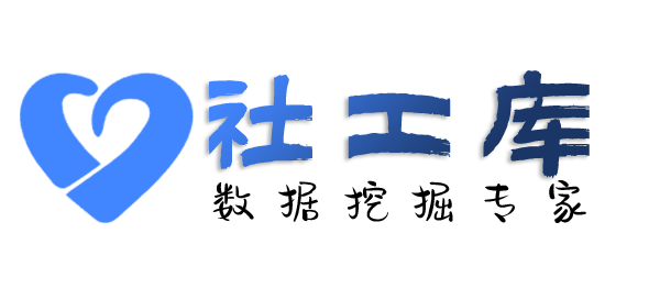 迅速查询QQ信息并qq好友实名信息提取